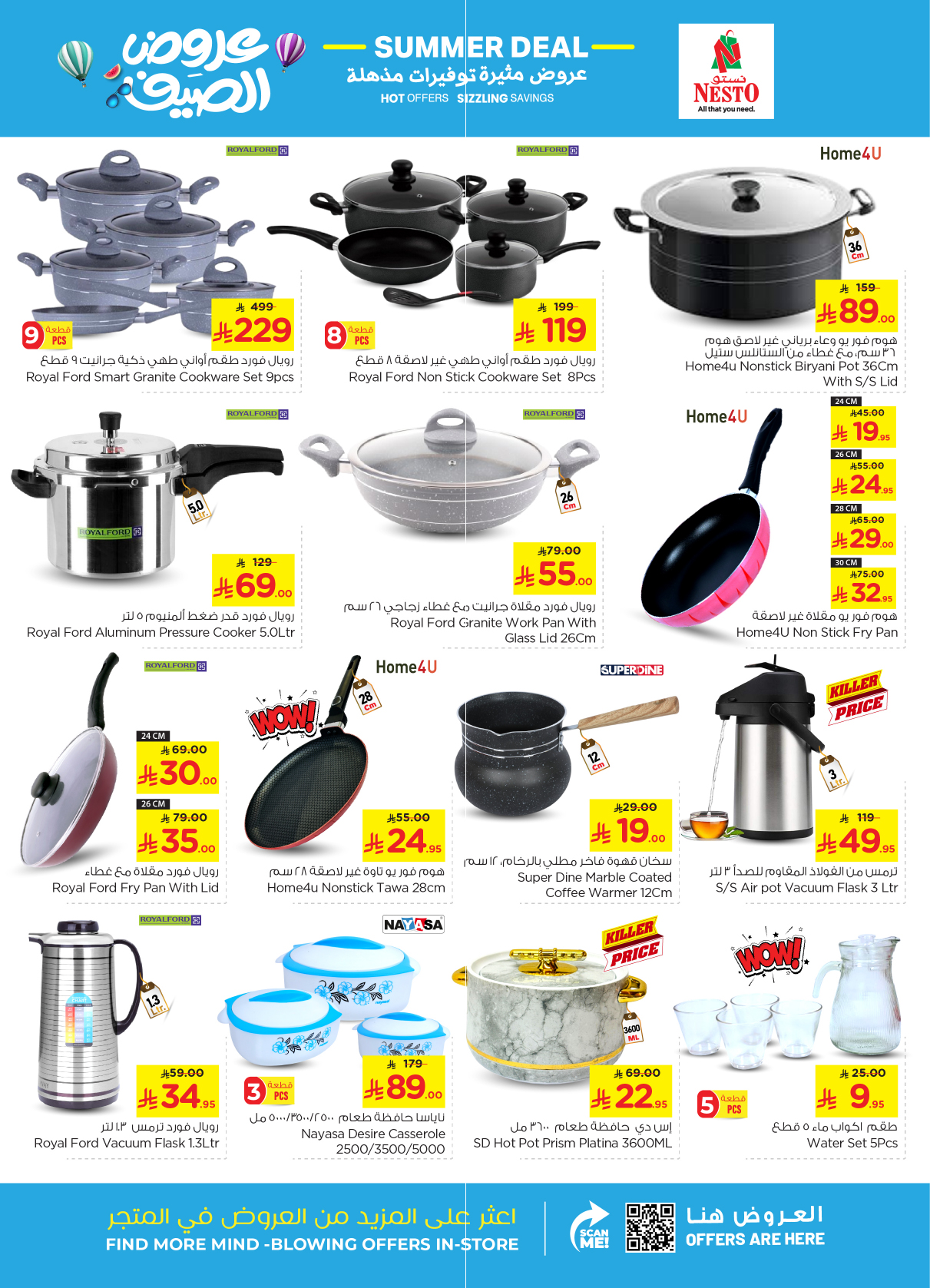 nesto offers from 22apr to 22apr 2025 عروض نستو من 22 إبريل حتى 22 إبريل 2025 صفحة رقم 22